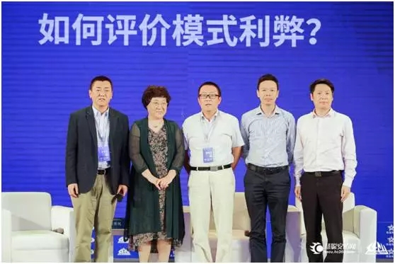 “專注安全、不止于安防，多應(yīng)用場(chǎng)景下安防企業(yè)的發(fā)展策略”論壇參與嘉賓合影.webp.jpg